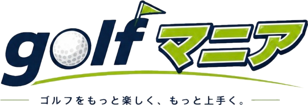 GOLFマニア